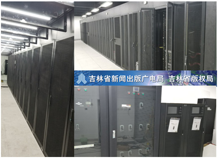 英威腾腾智大型一体化数据中心应用于吉林广电局